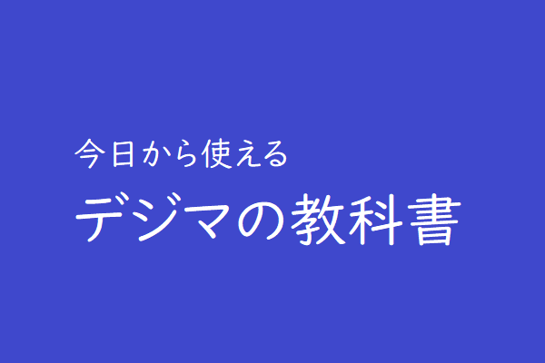 Meceを習得してフレームワークで効率化しよう デジマの教科書 Dxニュース Dx デジタルマーケティングの総合メディア