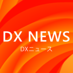 DXニュース編集部